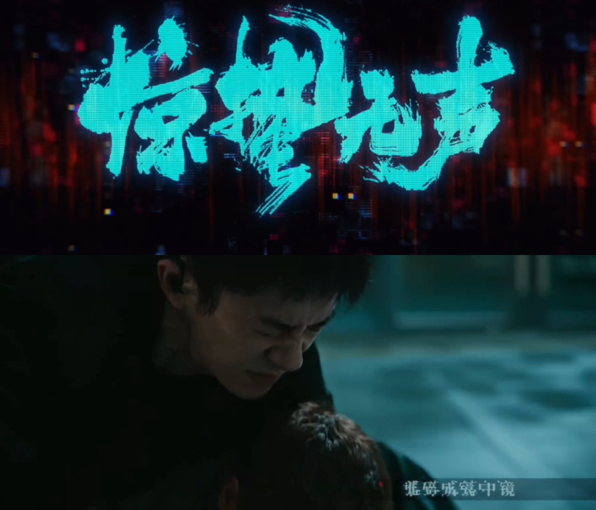 我打到臭车就朱一龙这样 真的戳中笑点！朱一龙在《惊蛰无声》里那个嫌弃到想逃离的样