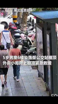 “这个外卖小哥火了!”近日，湖北恩施，一外卖小哥在送餐途中，路过公交站台，突然听