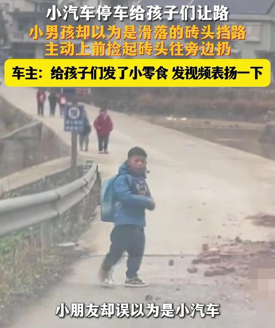 谁能拒绝双向奔赴的善意啊！

湖南一司机开车路上碰到放学的小学生，看到路边有滑落