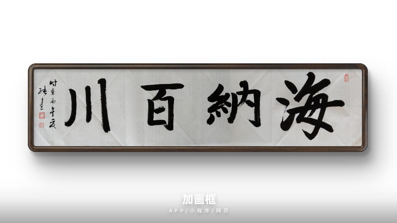 豆包短评：综合评分92分
 
亮点
 
1.章法布局
采用大小小大排布模式，首尾