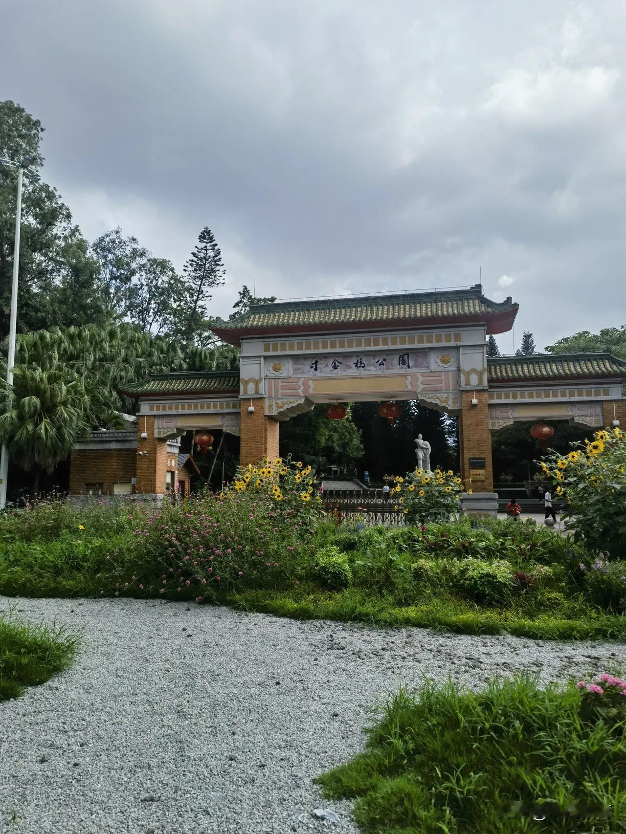 下午，骑上我心爱的小摩托（以后还是打车吧）去往寸金桥公园，一寸河山一寸金，景美山