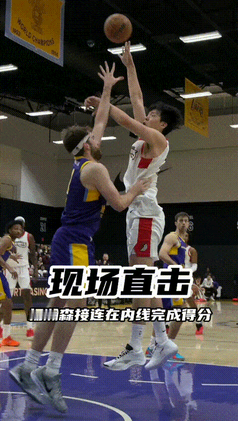 杨翰森三次内线进攻
技术都有了
无非就是那三板斧
就是增加力量
和队友传不传球了