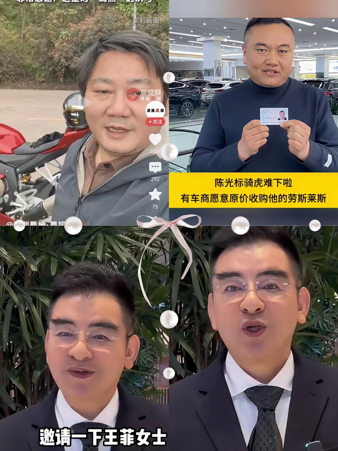 那台1300万的劳斯莱斯，从来不是什么奖励，而是一场精心编排的流量博弈。
陈光标