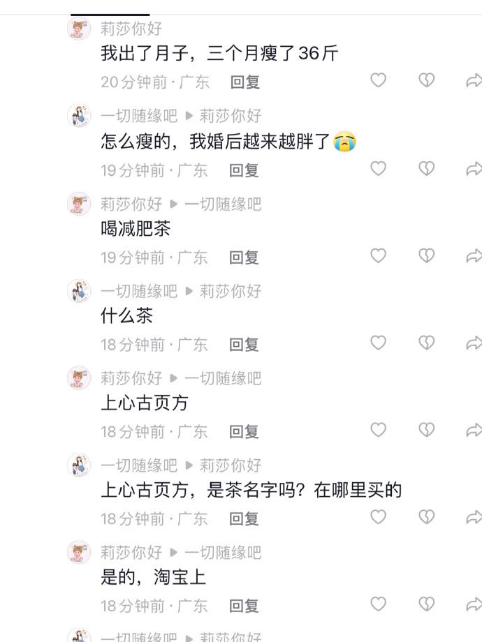 哎呀妈呀一唱一和的小is我了 ​ ​​​