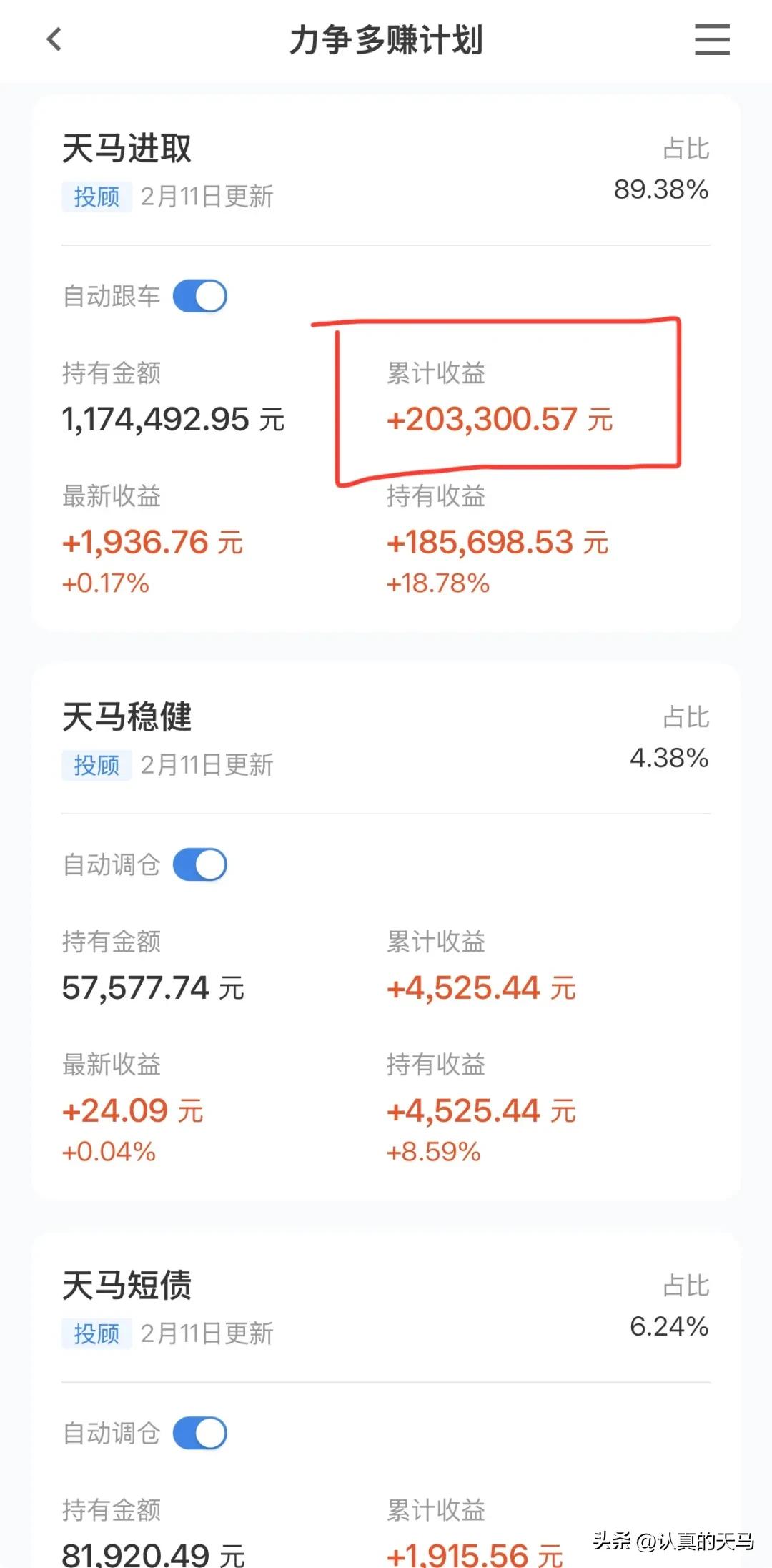 这几天，科技圈比较火的新闻，是即梦的seedance 2.0模型了。
这个模型做