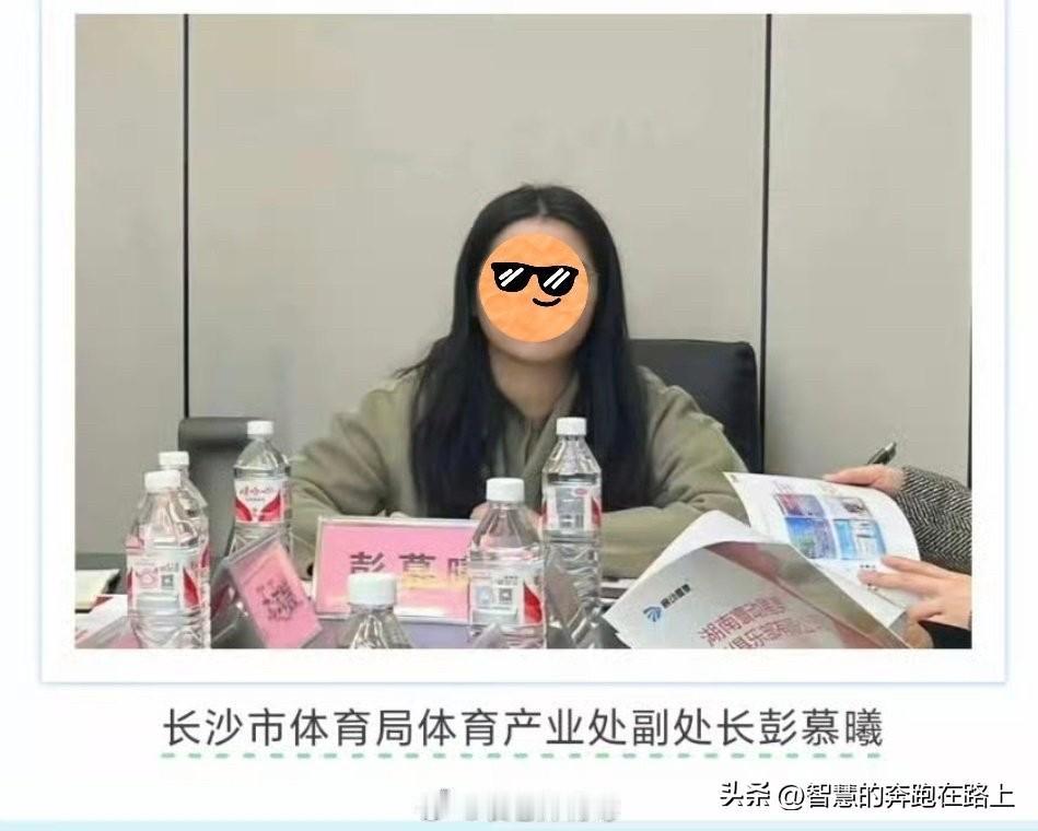 完了，事大了，要受处分了，这大姐估计肠子都悔青了～