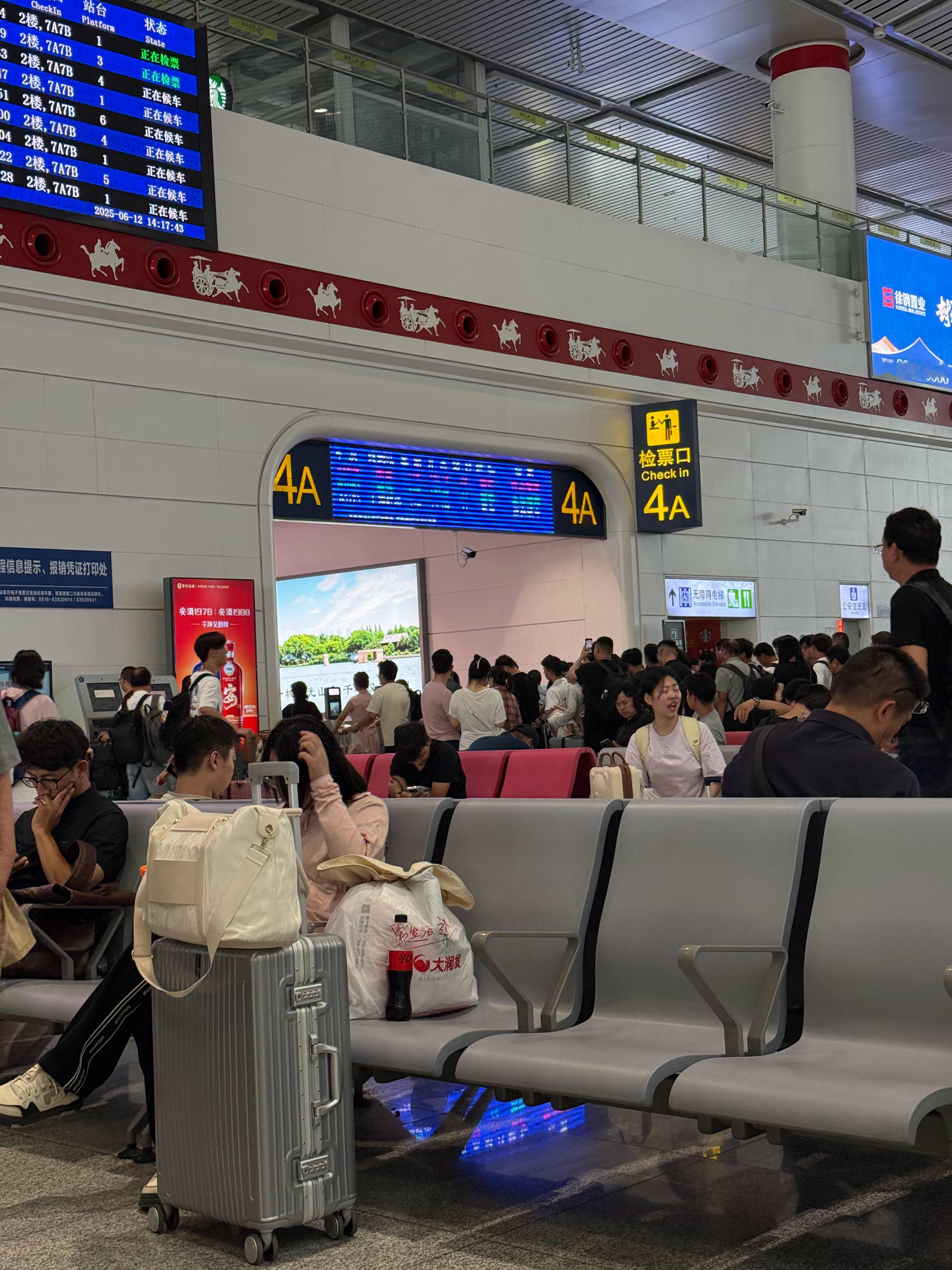 急急忙忙到车站，刷身份证不让我进，一看日期买错了[裂开] ​​​