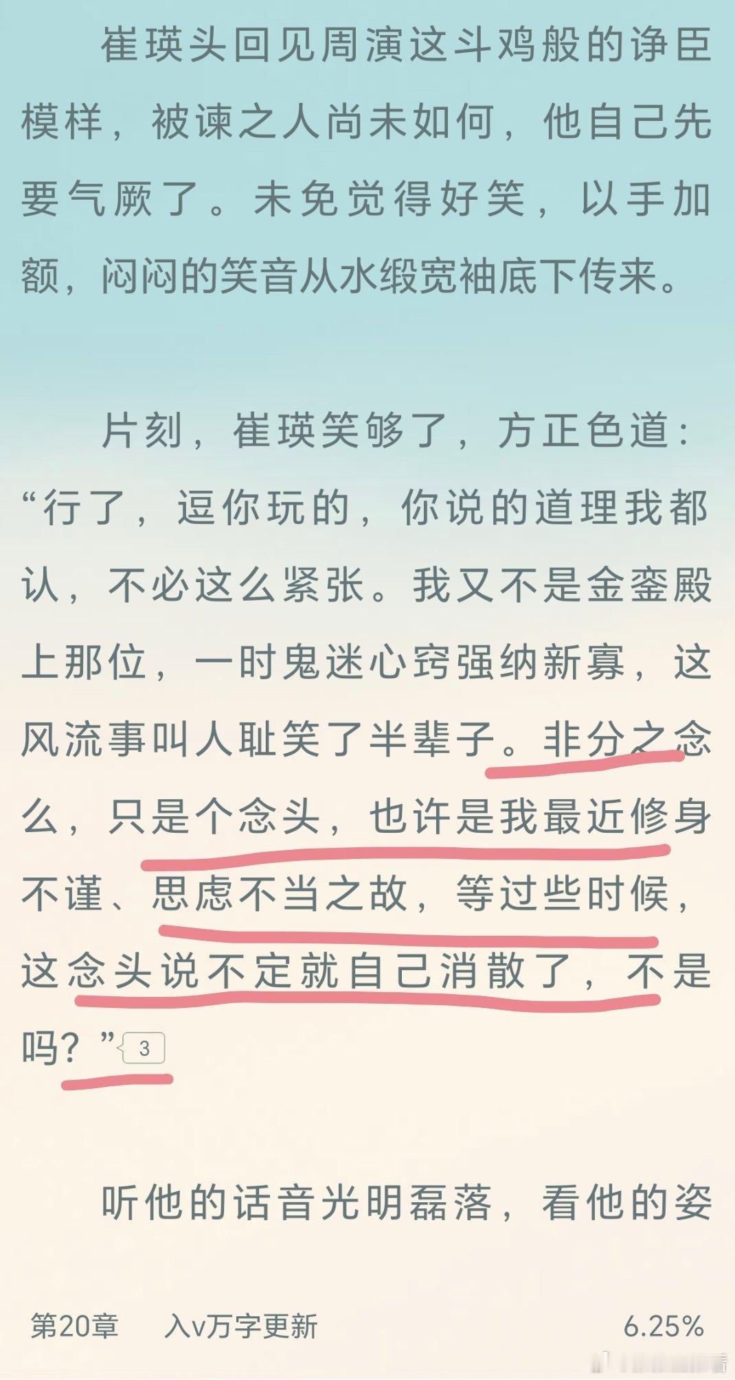 我不信，坐等后续打脸