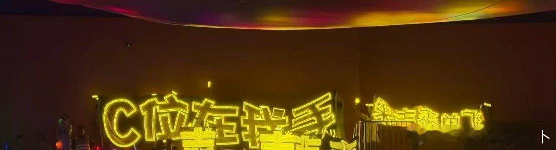 朱志鑫苏新皓佛山线下活动长灯牌朱志鑫苏新皓线下活动长灯牌朱志鑫苏新皓线下活动长灯
