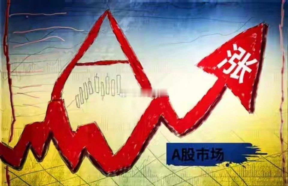 8月17日A股前瞻：明天有望爆发的3个板块，资金已提前动手周五的盘面说实话，挺磨