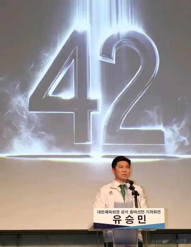 一块奥运金牌，炫耀一辈子！柳承敏竞选韩国体育部长，又拿王皓说事~[捂脸]

今天