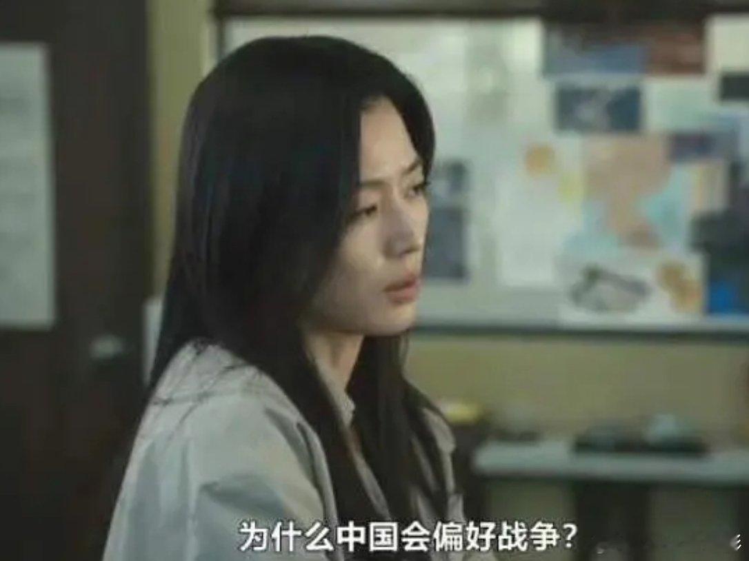 全智贤演的《暴风圈》的台词。。。。真的是疯了吧，这是在干嘛？纯造谣啊花式刷片挑战