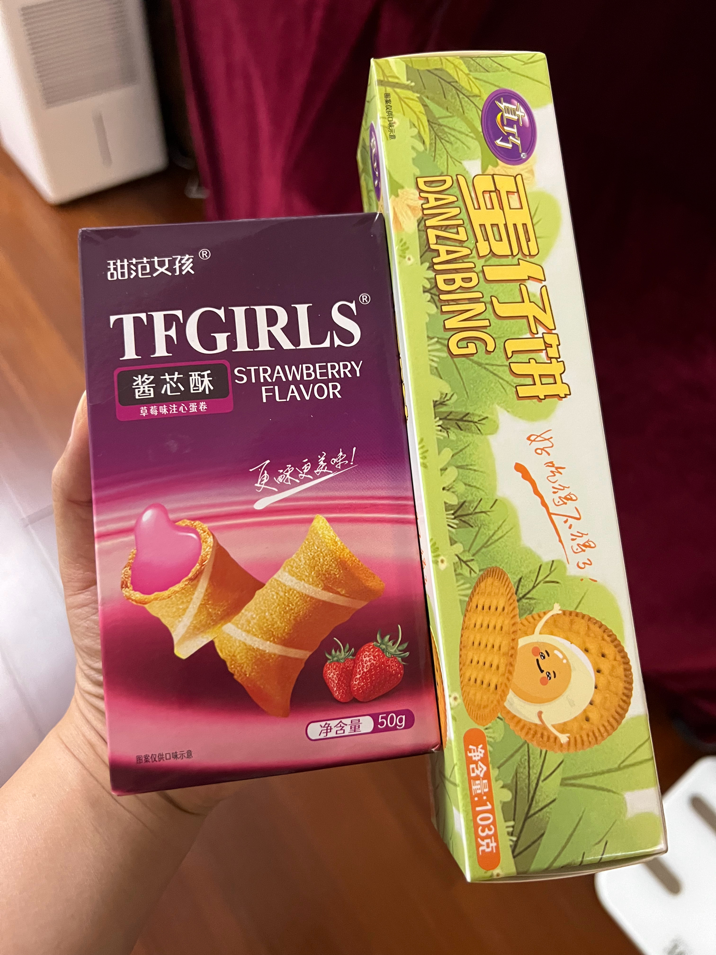 可爱年儿今天跟外公在小区溜达的时候，突然被一个快递小哥塞了礼物，是两盒零食。外公