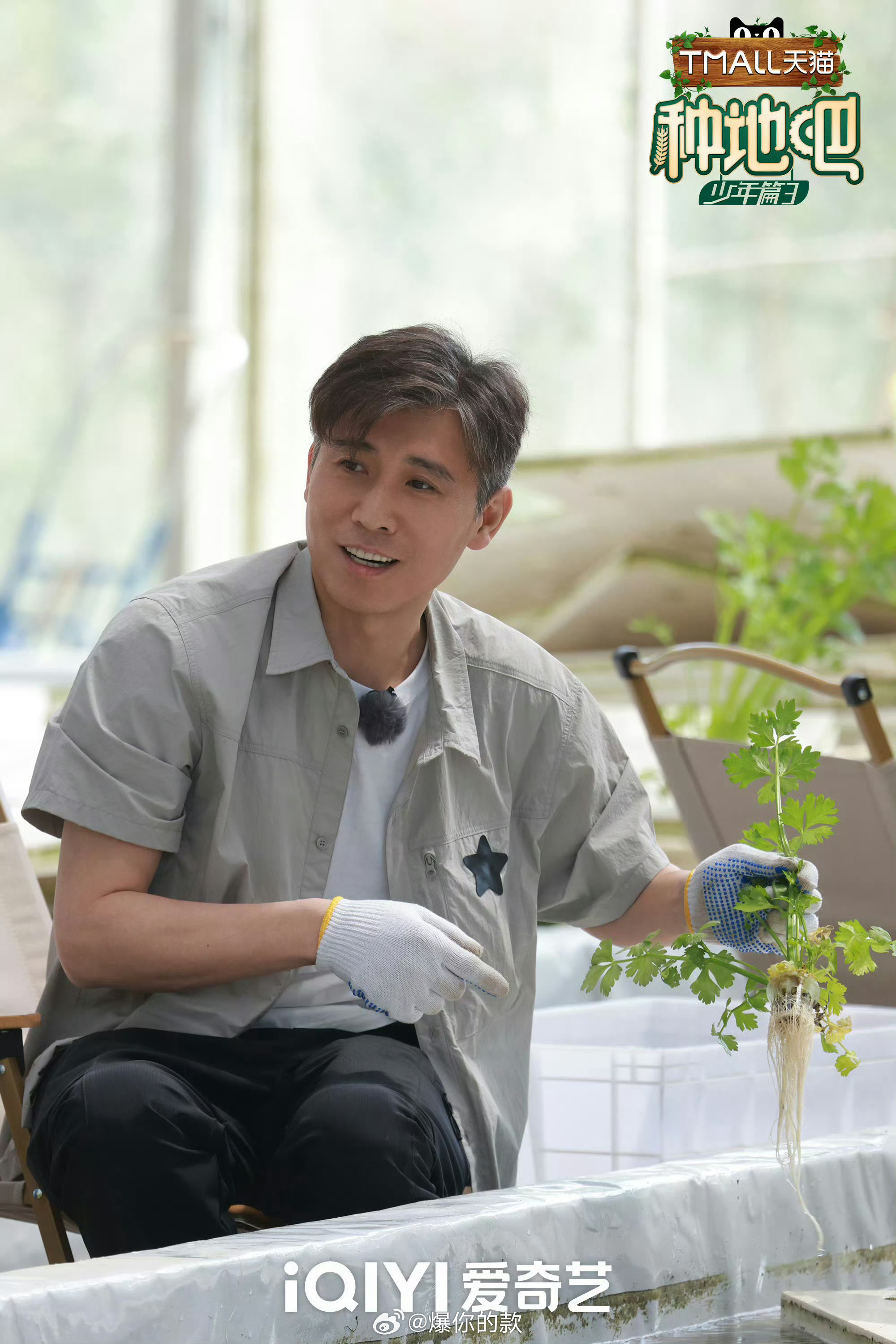 李乃文梦到哪句说哪句李乃文在《种地吧》把"一本正经地胡说八道"玩明白了！枣泥→麻
