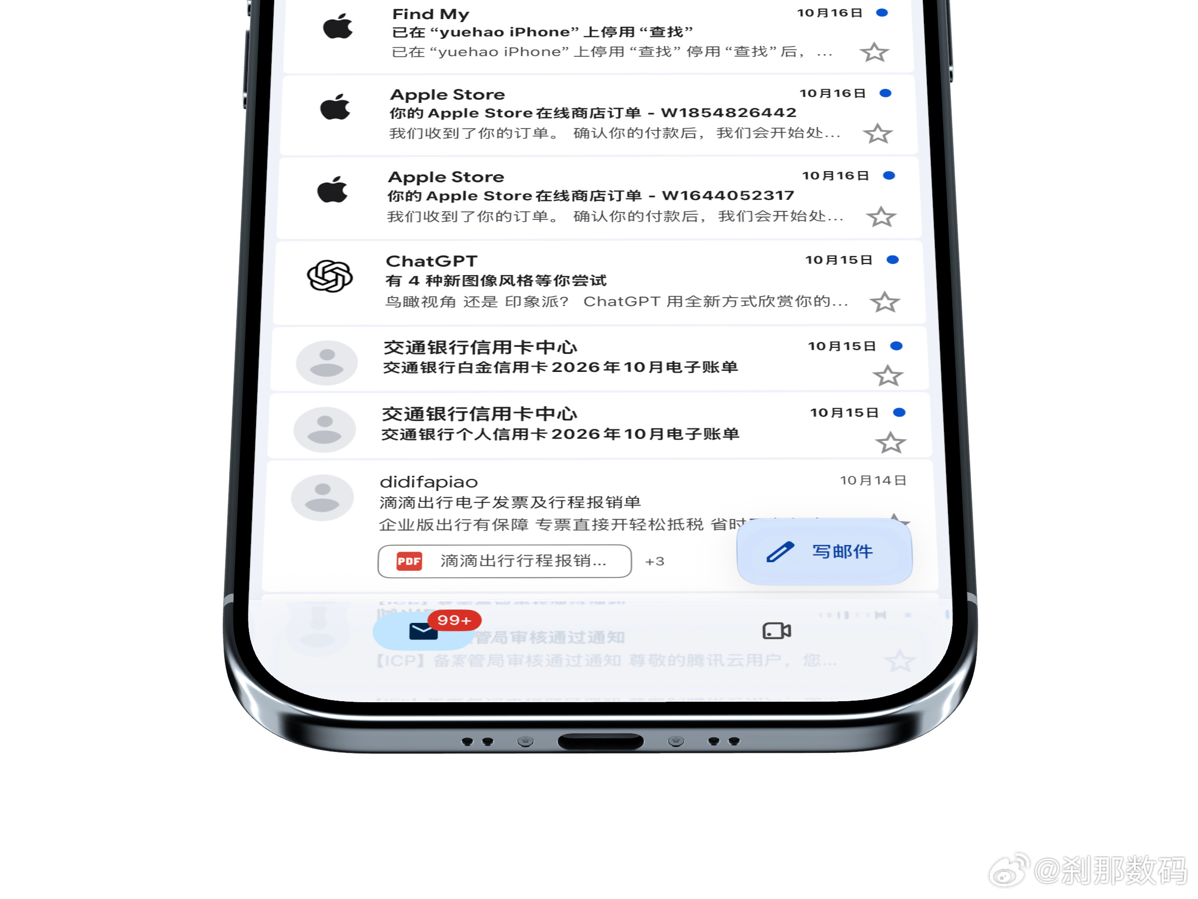 Gmail更新适配液态玻璃了，但这什么玩意，还是原来的底栏样式，但这个底栏是液态