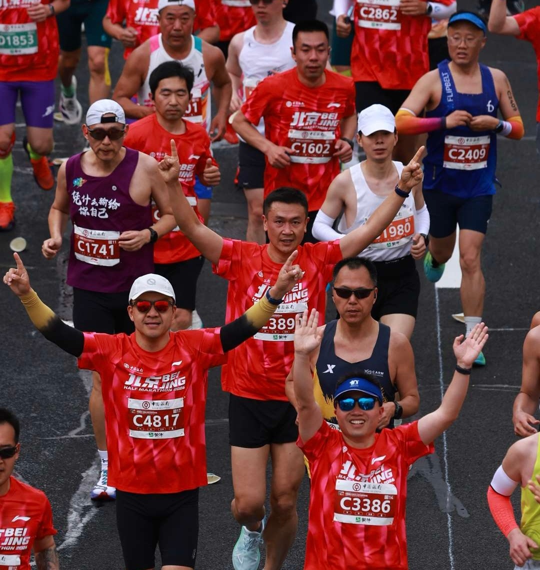 发几张北京半程马拉松的照片，上半年跑马拉松权当旅游了。