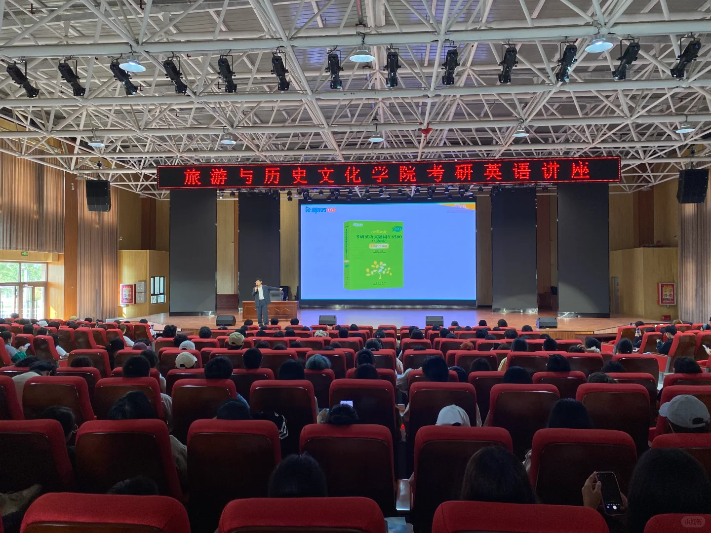 来自线下的分享和感动