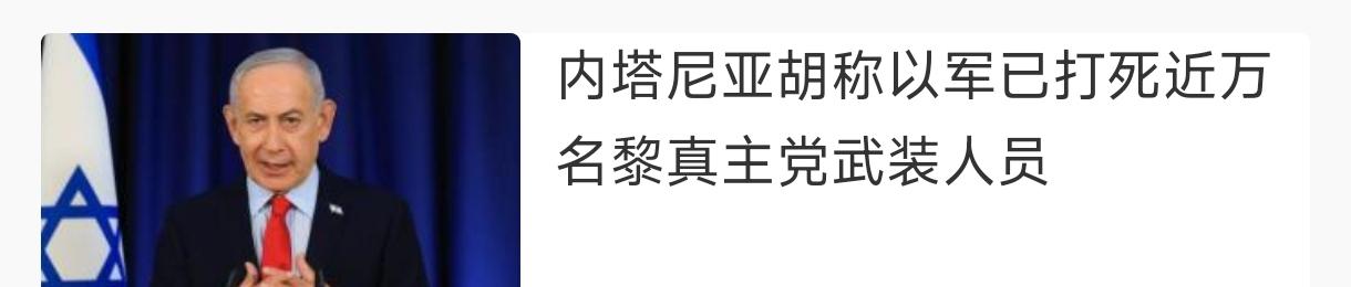 现在以色列“不错”，经常主动公布罪行，比当年日军敢于公布，到现在日本还遮遮掩掩，