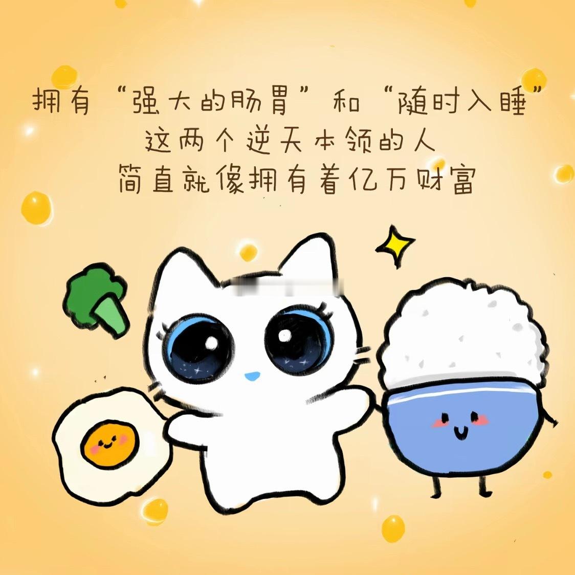 一双清晰的眼睛和一口好牙齿也是 