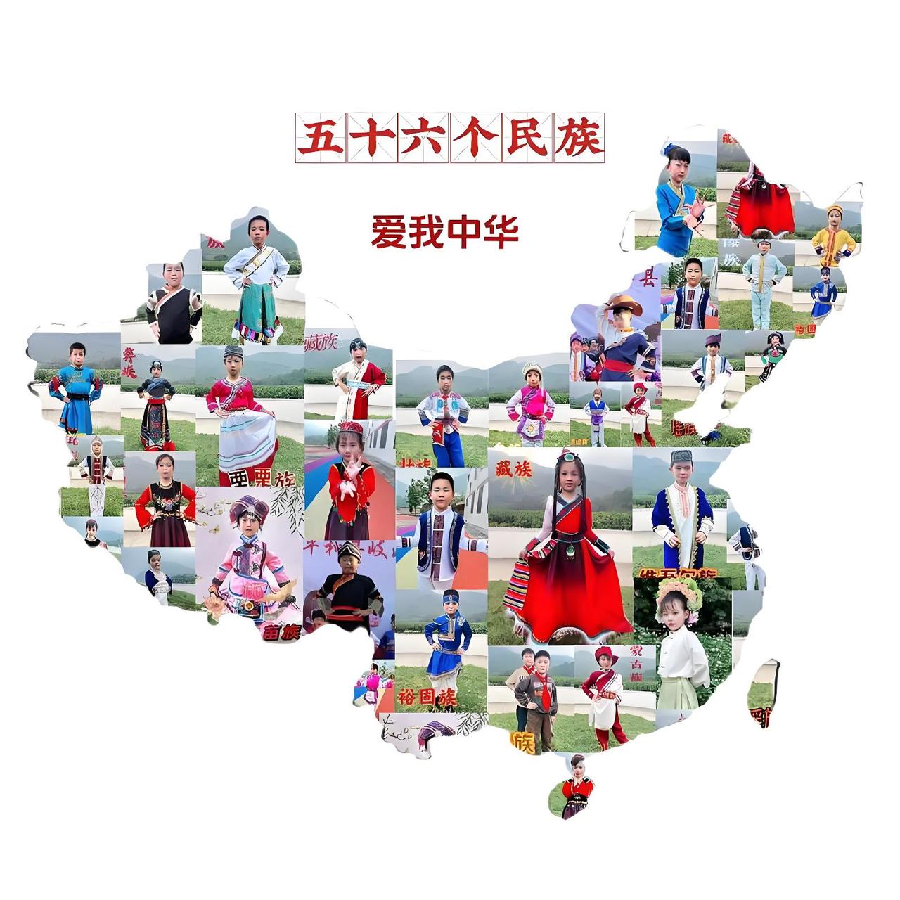 你眼中的少数民族是什么样的?大西北日常生活中经常能与回，藏，蒙，维接触，和汉族在