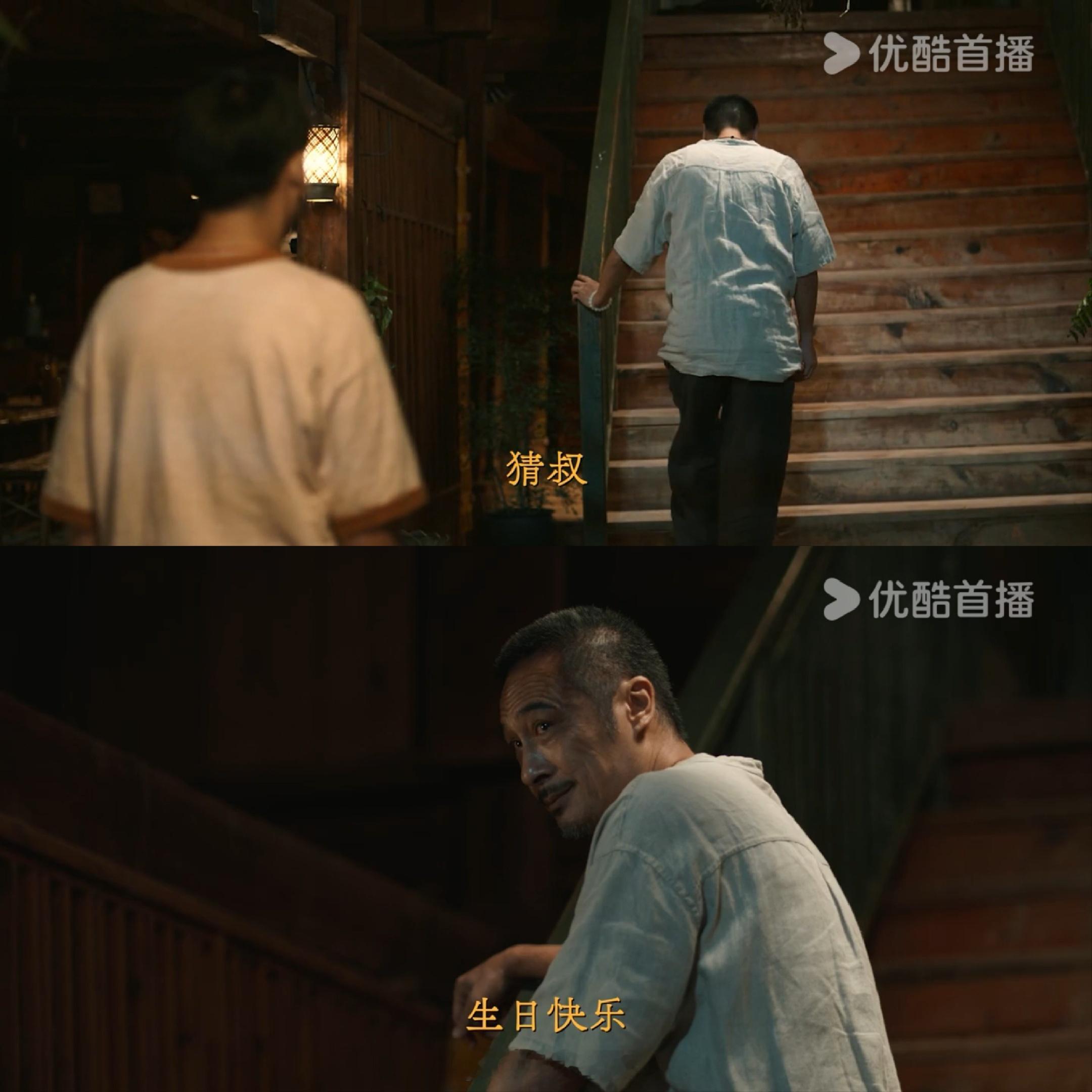 #边水往事很妙的一笔# 二刷真的都是细节，三边坡这个真心给错了人也换不来真心的地