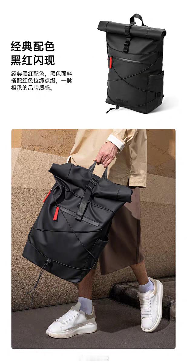 一加这个背包还不错，要不抽奖送粉丝？想要的评论区留言 ​​​