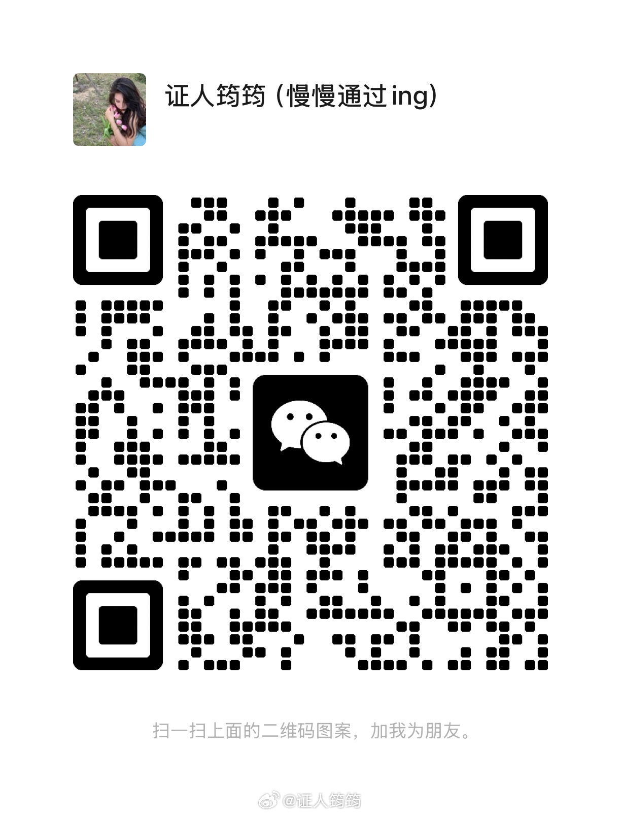 嗨妞们！通知两则：1️⃣这周会陆陆续续的在朋友圈出闲置！发闲置前会在置顶的朋友圈