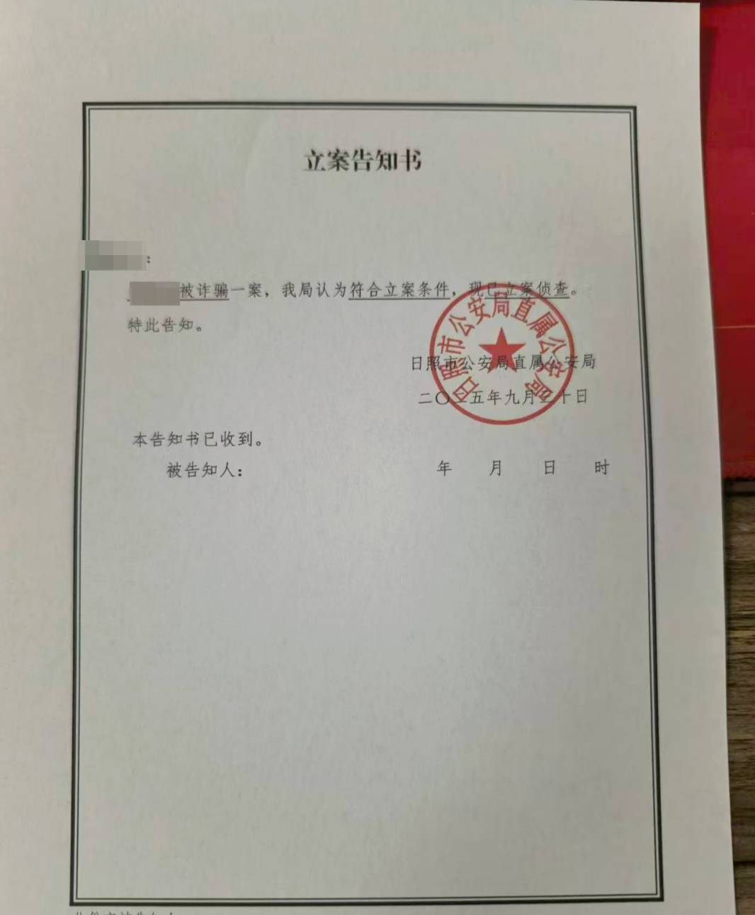 #男子投资200万后公司撤回IPO#【男子200万投资“上市翻五倍”项目，公司后