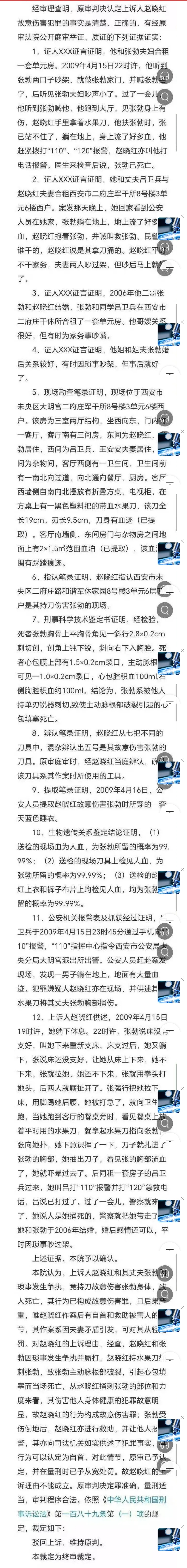 这“演员”杀死了丈夫，还借真实名义拍成电影获奖。家暴情节法院不认，电影损害了死者