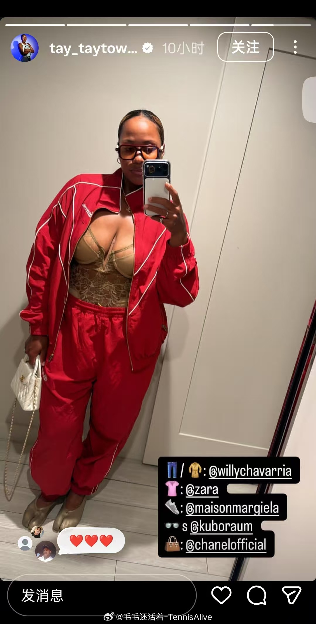 【汤森德分享自己的穿搭】你们给打几分？ 