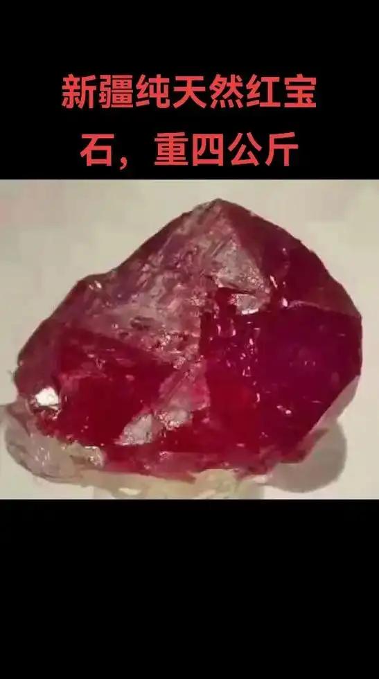 天然红宝石那可是宝石界的大明星！它颜色鲜艳浓郁，常见鸽血红、玫瑰红等。鸽血红就像