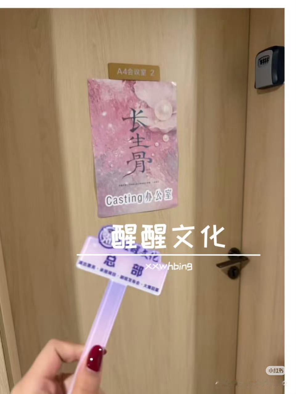 长生骨 胎动，好激动啊