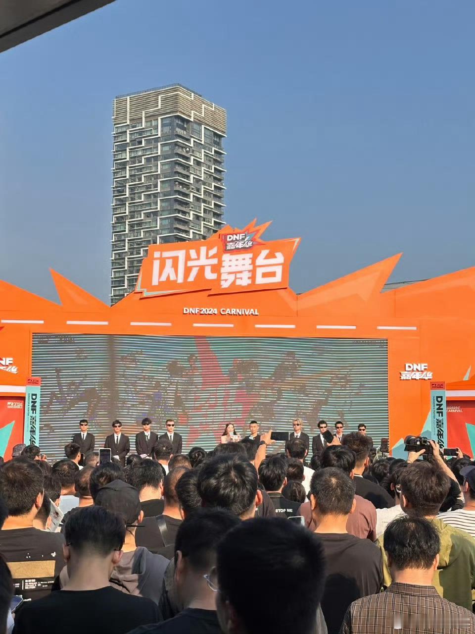 dnf嘉年华让蛇口变猴口 今天DNF主播团西装空降蛇口，嘉年华直接变成了大型猴粉