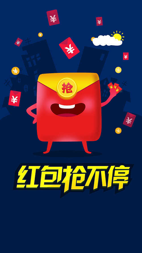 #大学生开始打工式抢红包#随着微信红包的普及，大学生们也开始尝试「打工式抢红包」