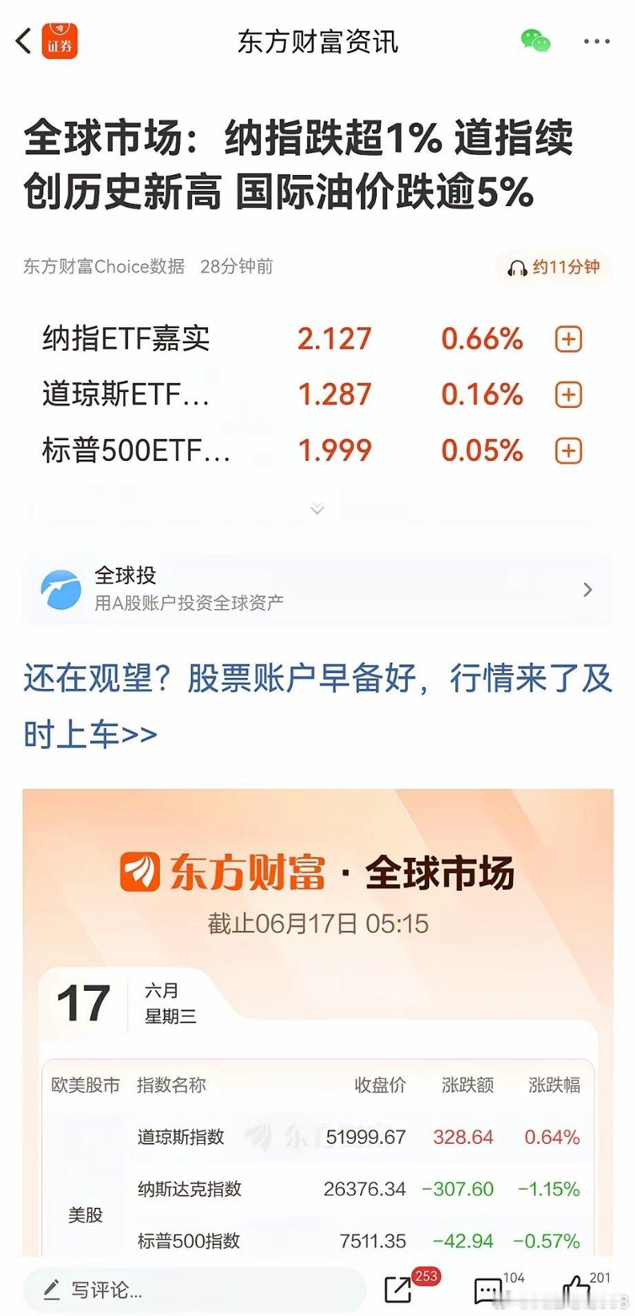 大盘波动期，没有突破4010并站稳！！！消息面没有什么激动的信息，继续聚焦细分稀