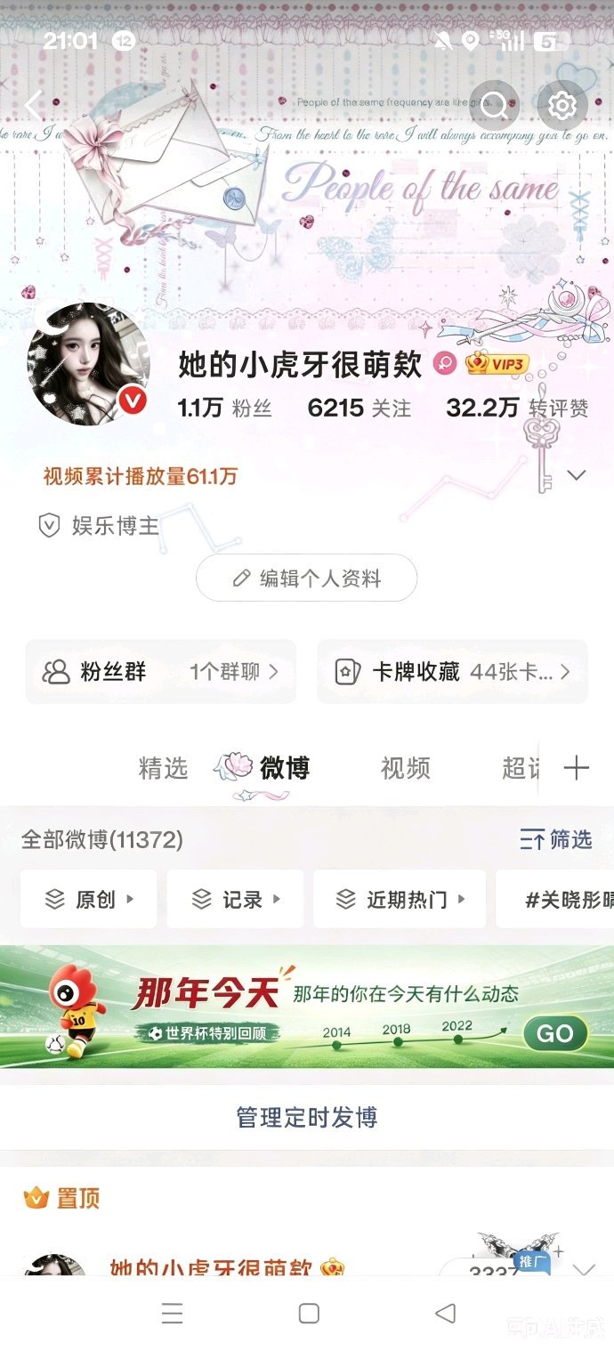 豆包眼里的红v by bike： 