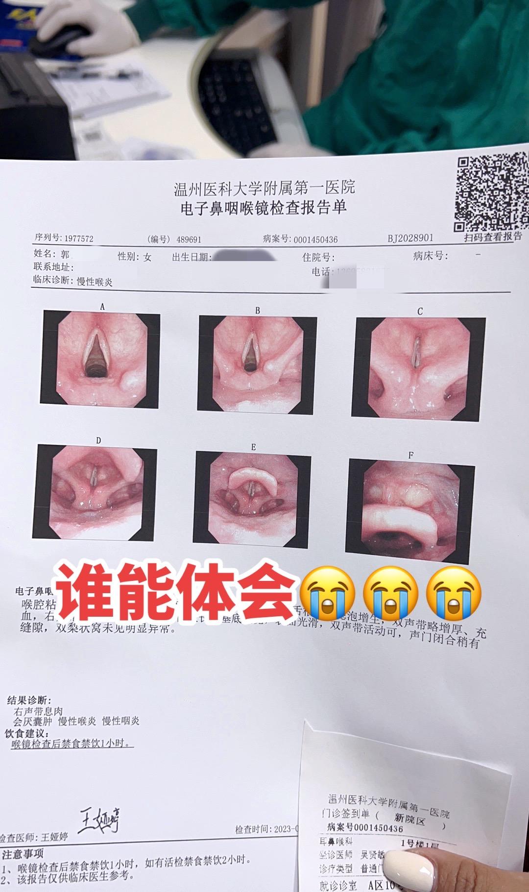 跪求好方法🙏。讲话气短、发音吃力、碰到熟人离的远一点想喊一下也发不出...