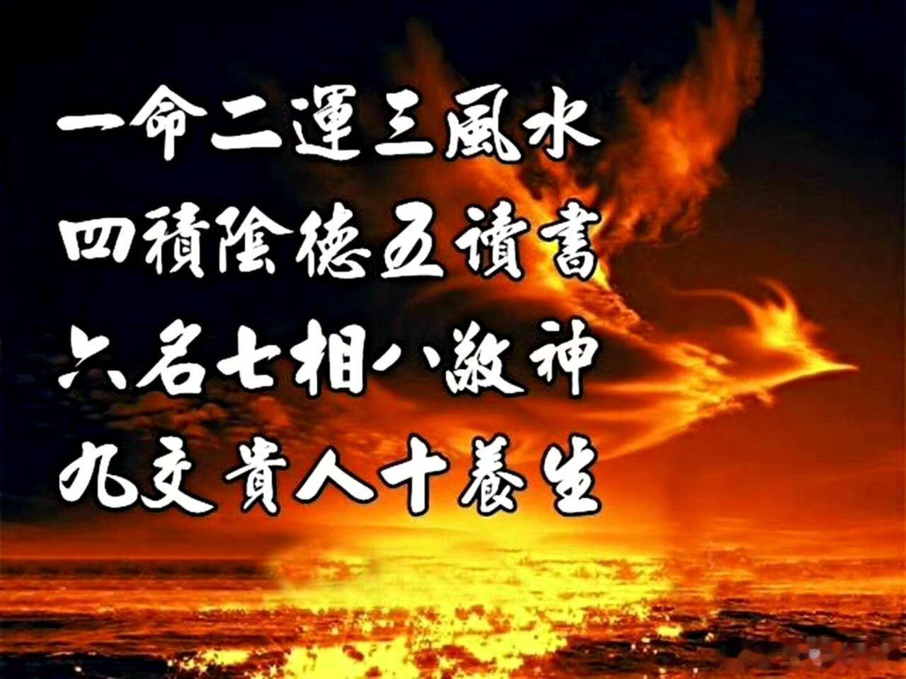 问：为什么香港作为世界最发达的城市之一，思想却异常封建（信风水[search_i