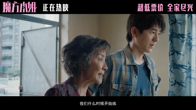 魔方小姐治好我的年龄焦虑 “不必被输赢定义”这句歌词，配上杨紫琼的眼神，听得人想