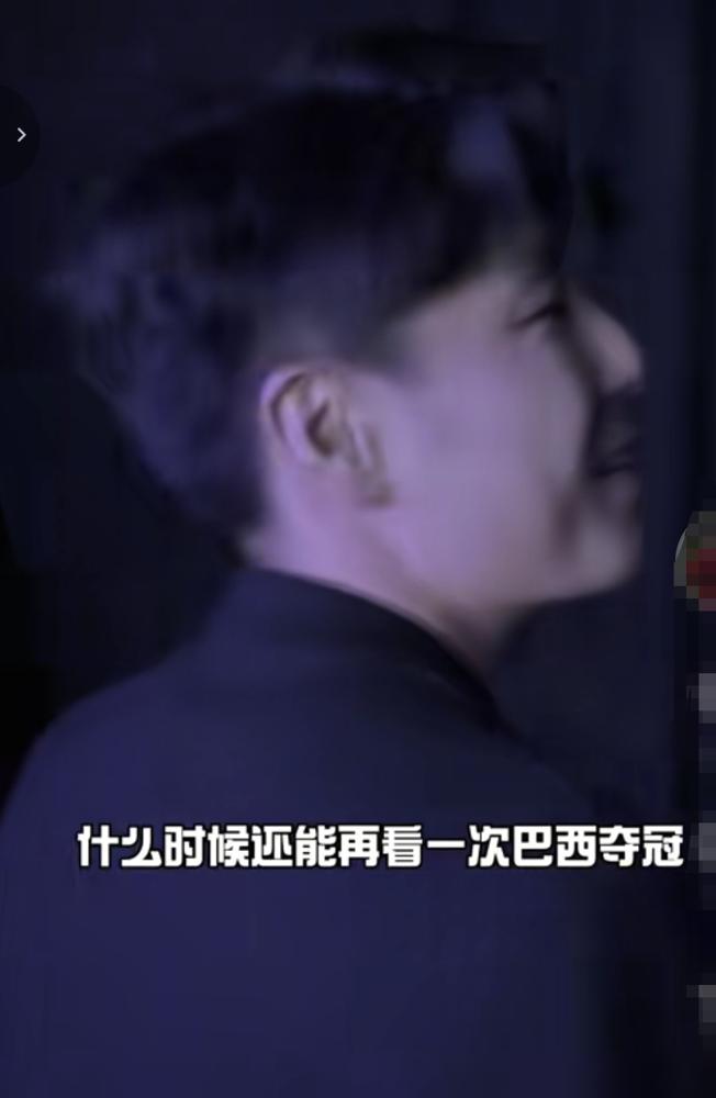 国足0：3惨败泰国，赛后，他很平静。
巴西队1：2输给挪威，止步16强，他当场崩