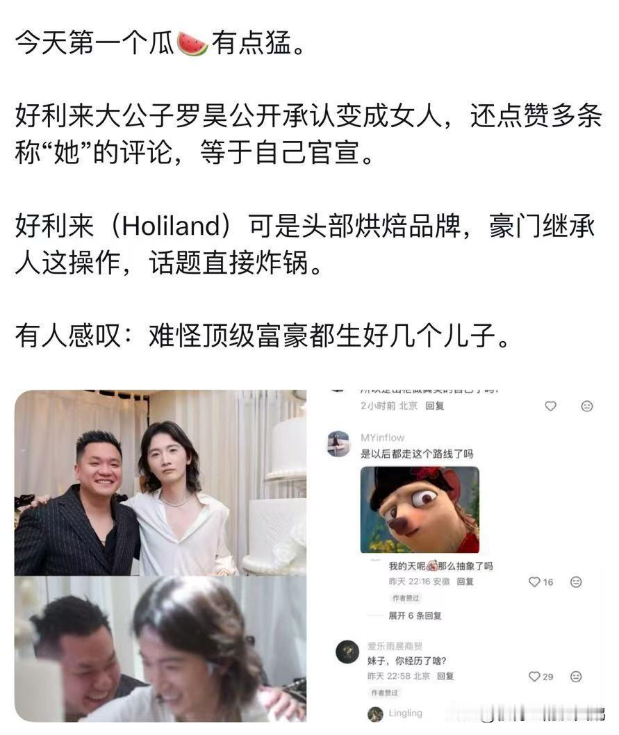 中国崛起还不仅仅是咱中国自己的事，这是世界人民的唯一希望，不然以后就是这么一个疯
