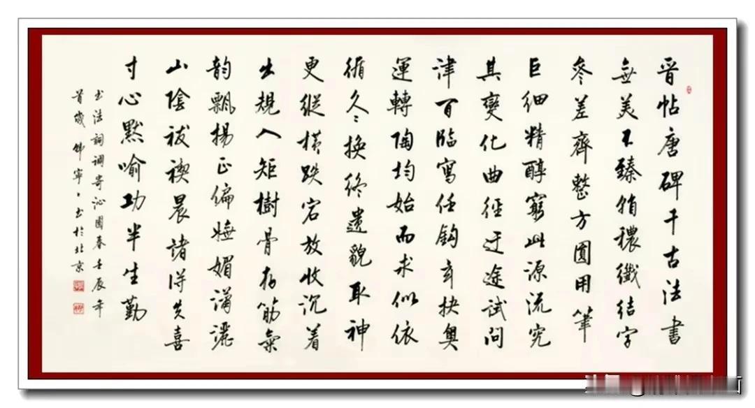 《难道以后就不用写字了吗》
最近，学校搞同课异构活动，连续听了好几节课，发现一个