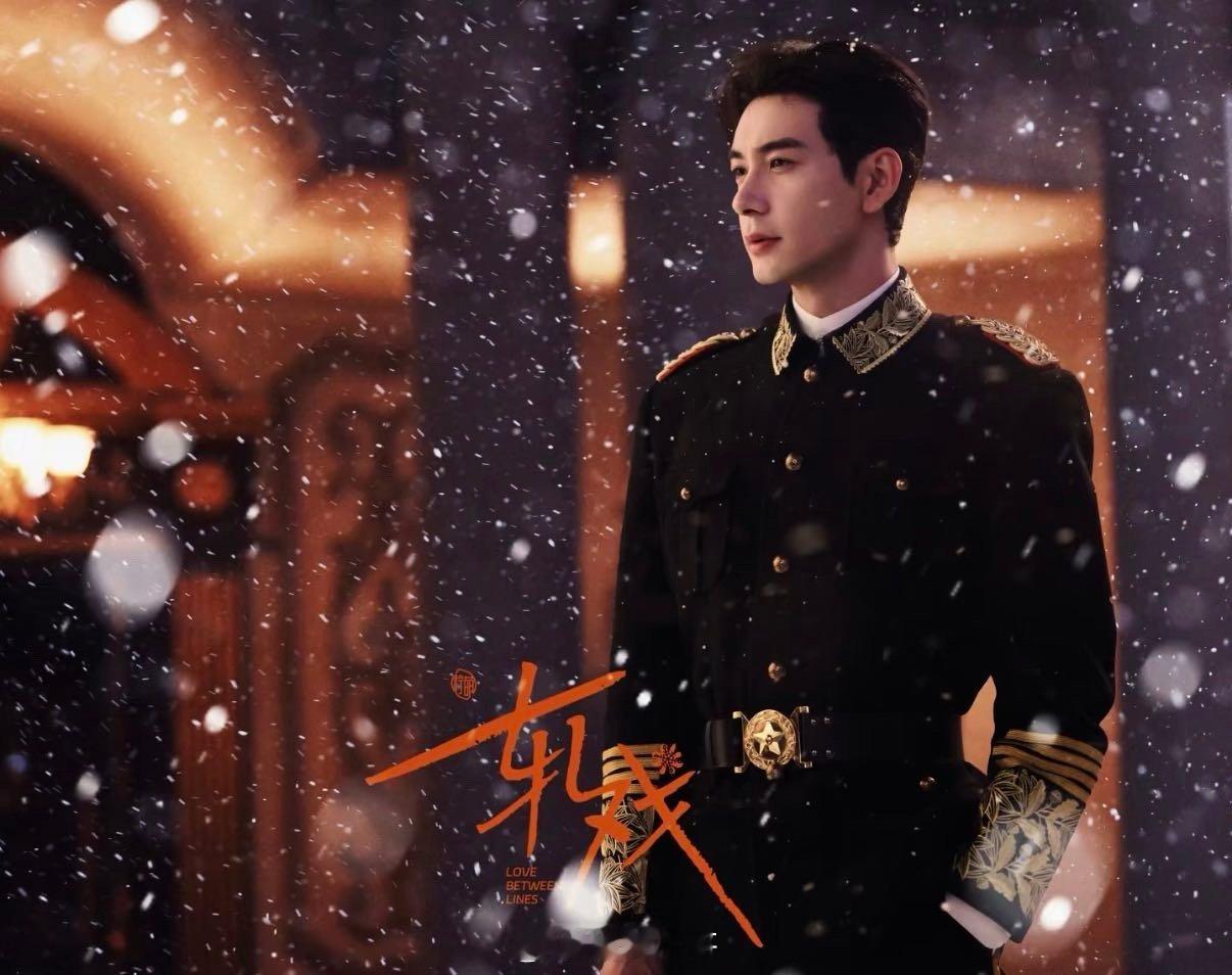 陈星旭一笑大事很妙 陈星旭一笑，我的心都被勾走了！在《电视剧轧戏》里，他邪魅一笑