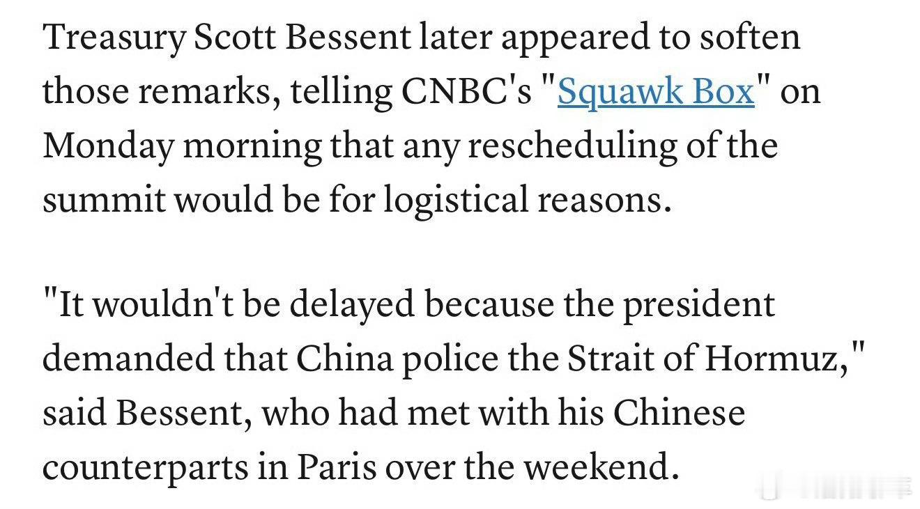 特朗普要求推迟一个月访华又当又立的典型表现“我很想去，但是暂时去不了，我们推迟一