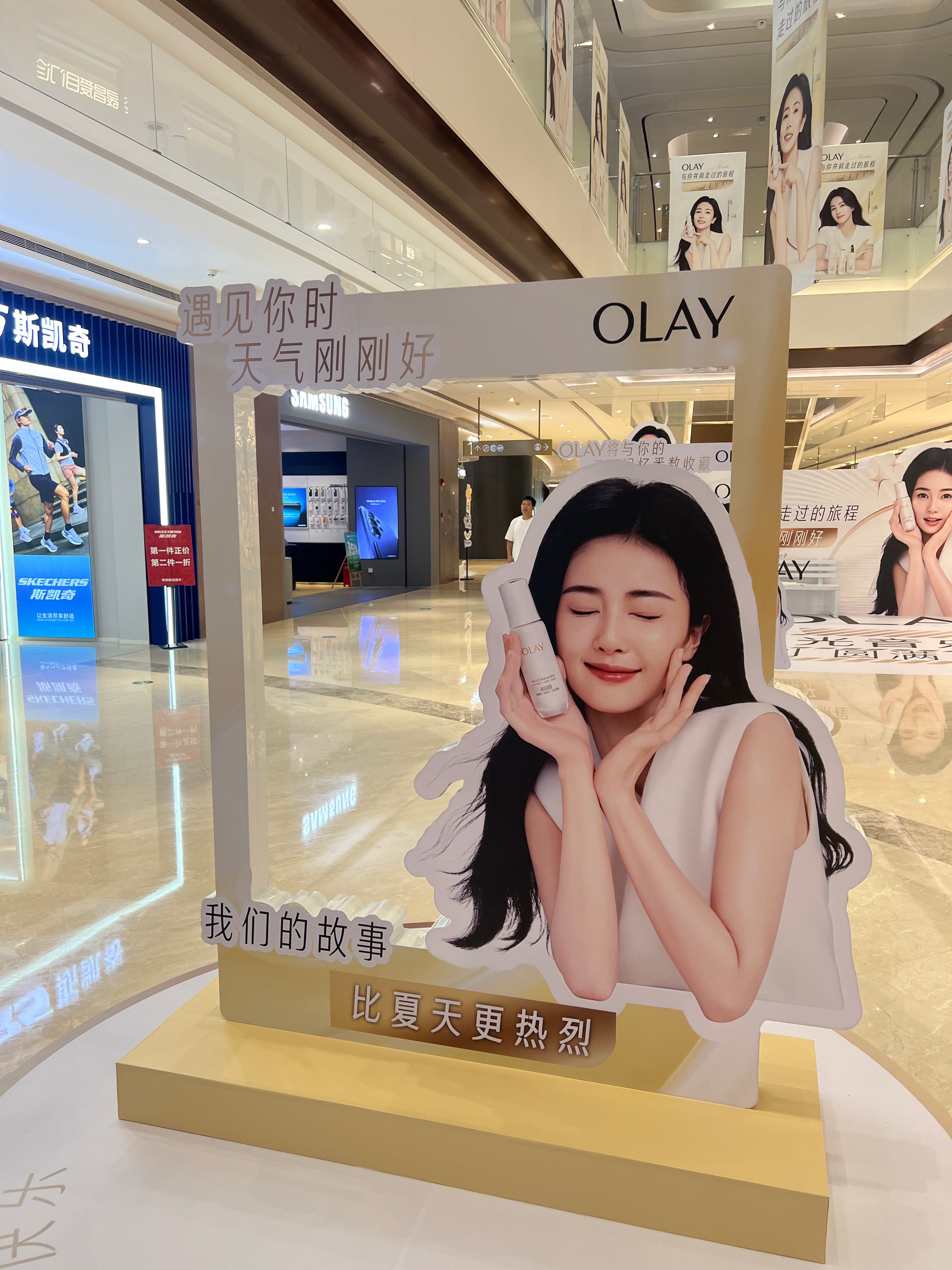 Olay~已出手「遇见你时 天气刚刚好」 