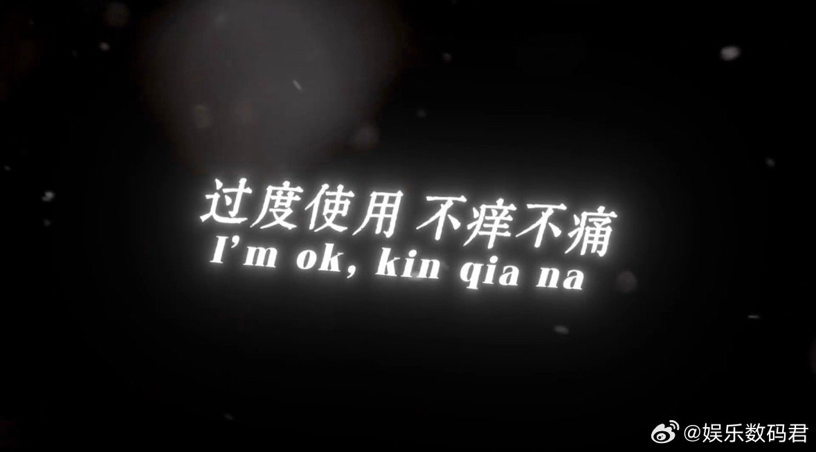 王佑硕刀我别用红玫瑰 王佑硕的声线裹着楚归鸿的影子，唱“红线里被软禁的红”时，像