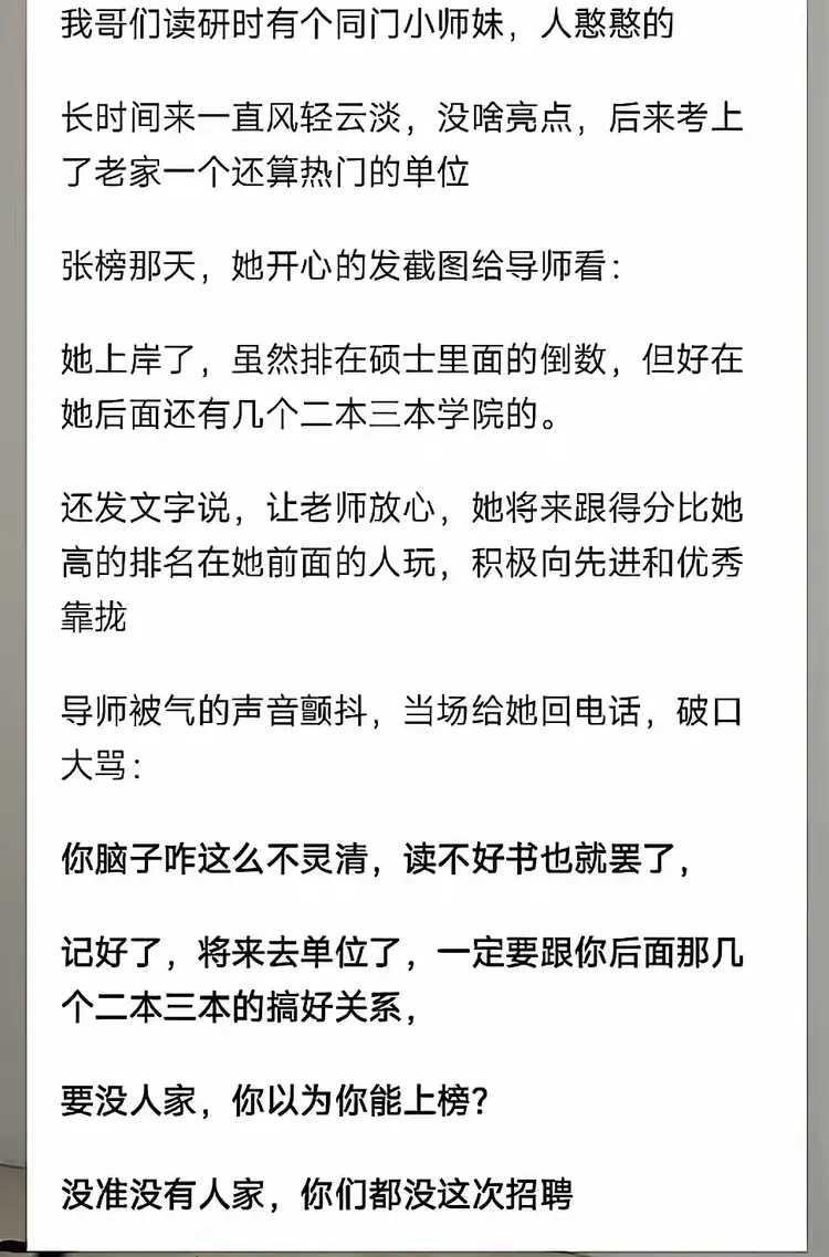 导师才是明白人。
当局者迷，旁观者清，
不识庐山真面目，只缘身在此山中。
幸好导
