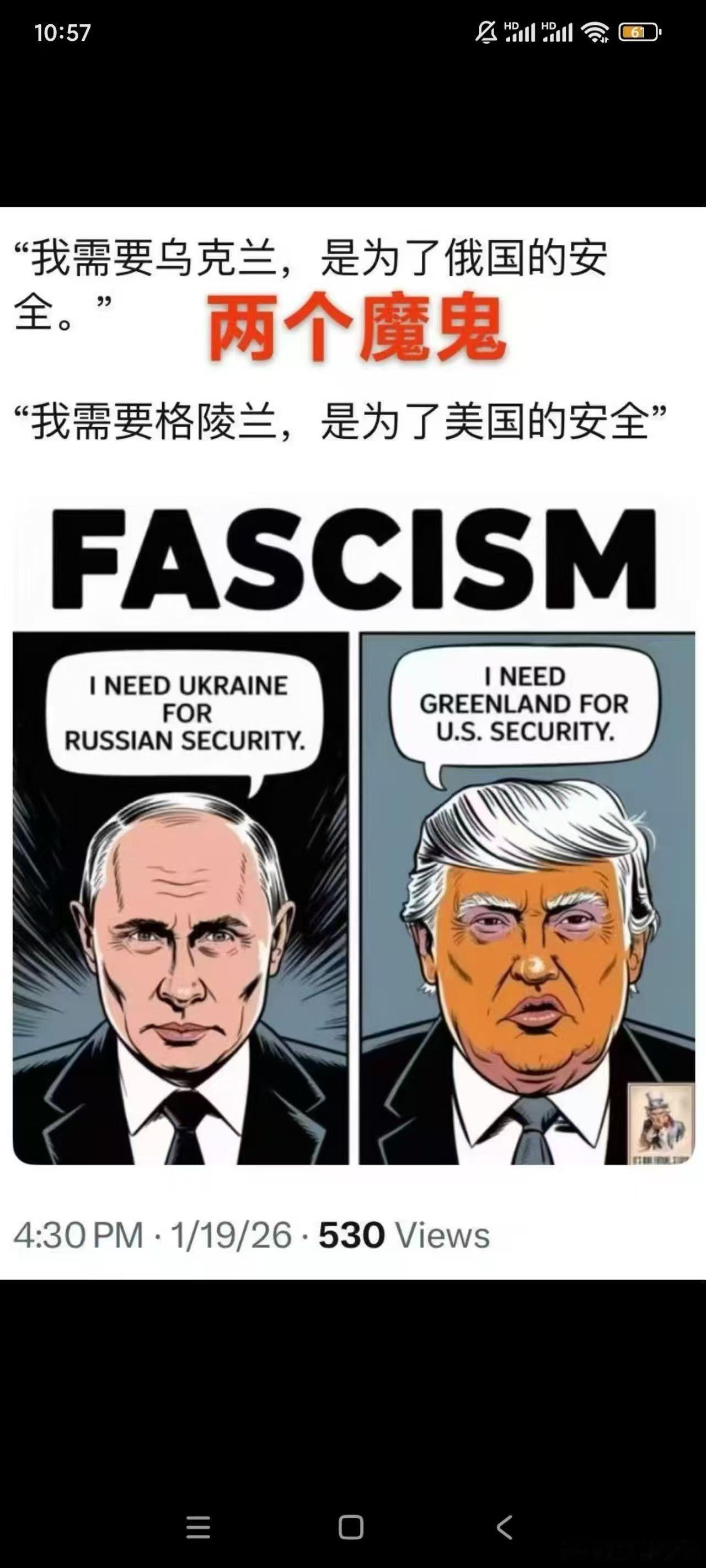 脱离国际法，世界秩序和和平就会出现大问题，强国想要那块土地就要那块土地，这不是强