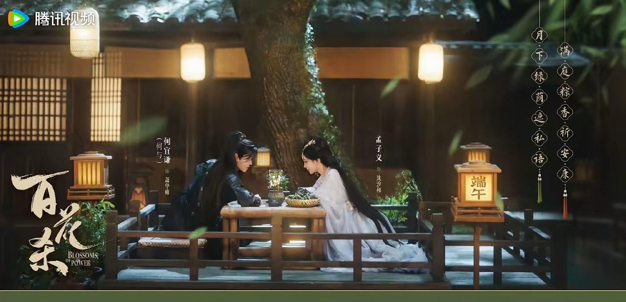 明星待播影视剧/剧照大赏:1、古装剧《将门独后》王鹤棣＆孟子义2、都市情感剧《早
