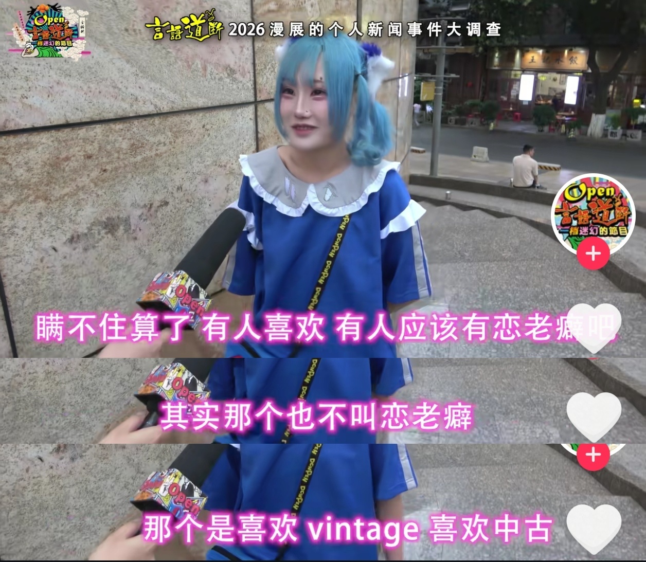 不是恋老癖是喜欢vintage我学会了。。 